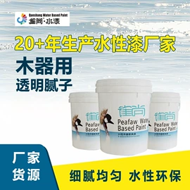 木器涂料;底漆;腻子