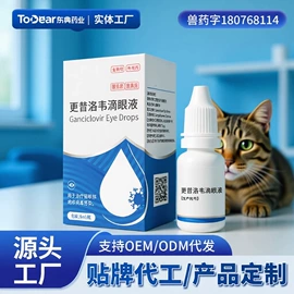狗狗医疗药用;狗狗保健品;驱虫药物