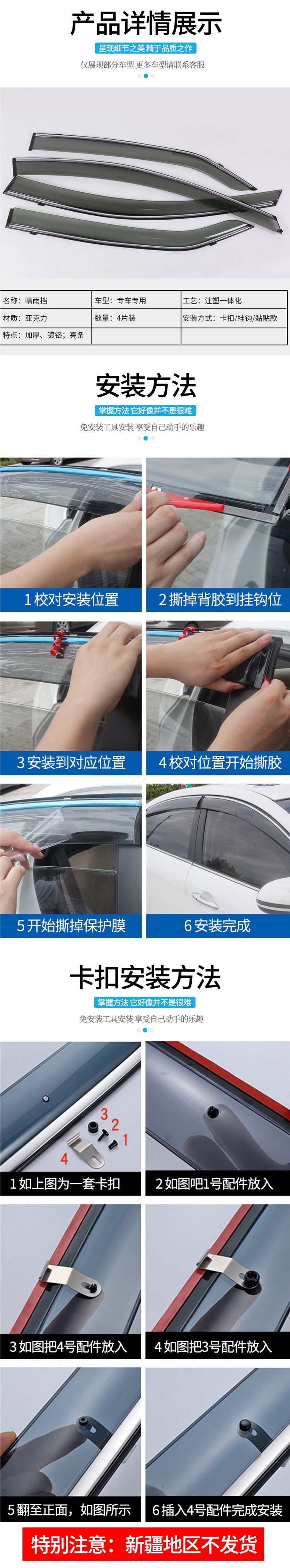 Tiguan L rain visors and rain shields, suitable for Tiguan, rain shields for old car windows, rain guards for car windows, rain and sun protection