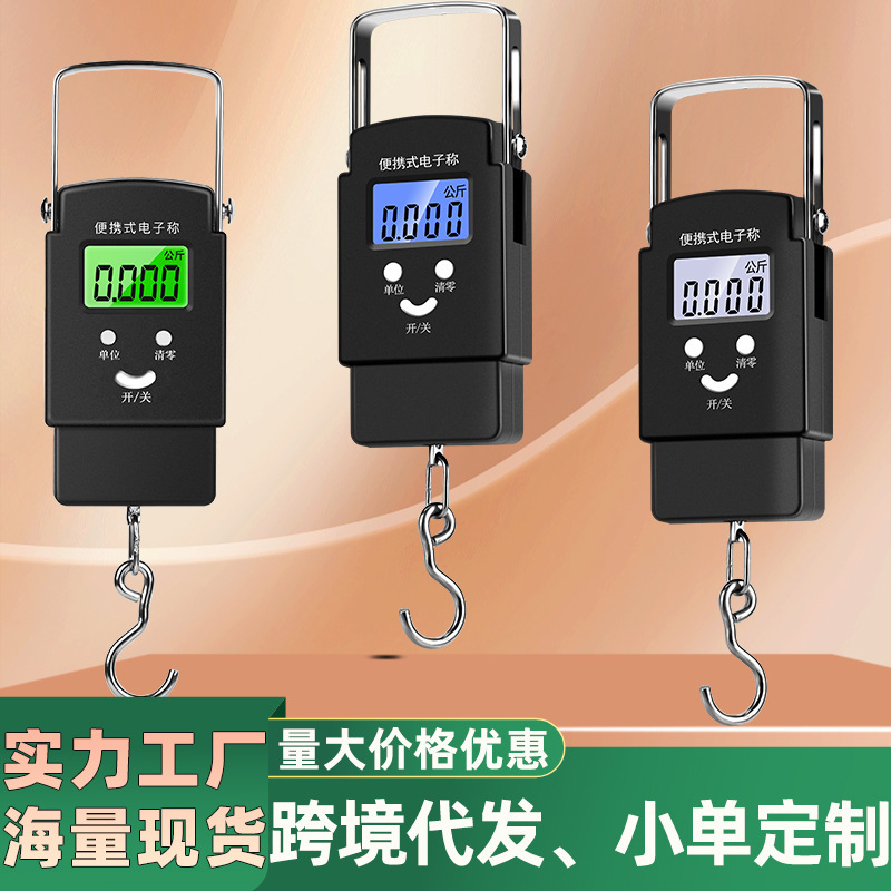 High-Precision Portable Electronic Scale for Home Use, Portable Spring Scale, Luggage Hook Scale, Hanging Scale, Electronic Gram Scale