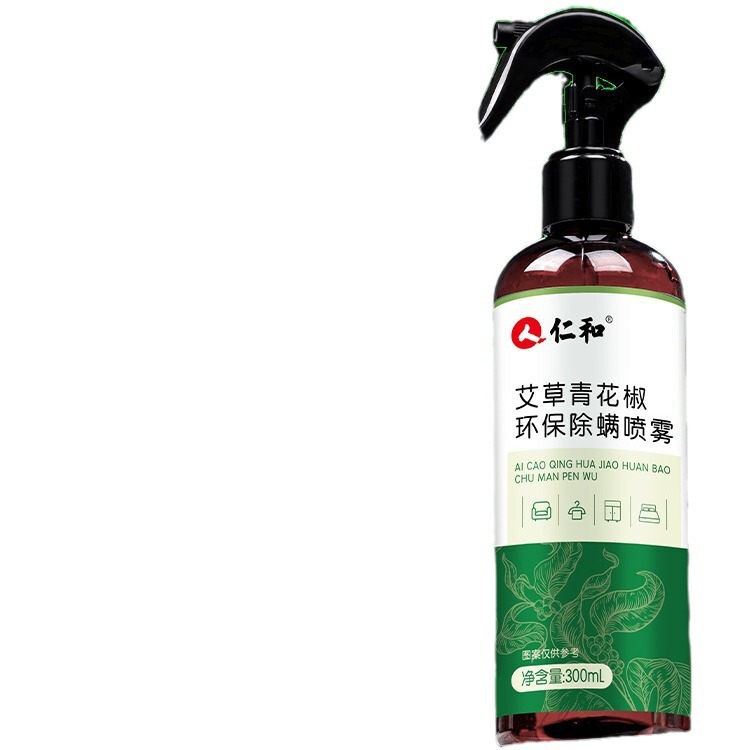 仁と艾草青花椒環境保護除ダニ噴霧人気金無洗艾製品日常用艾草代発|undefined
