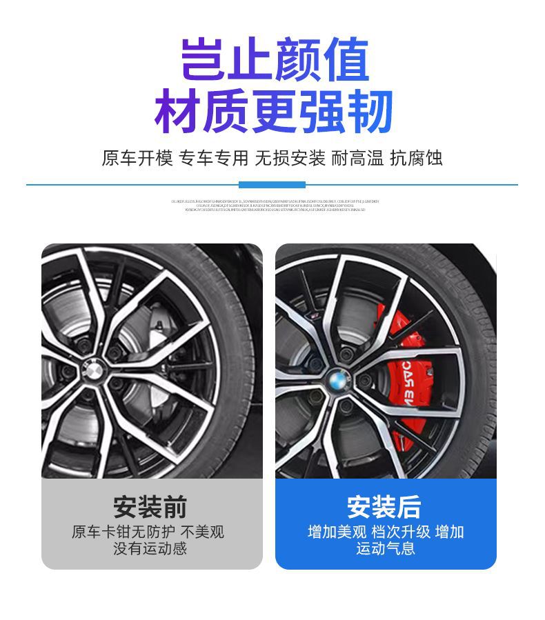 Caliper Covers Can Be Installed on 90% of Car Models, Upgraded Car Caliper Covers Made of Aluminum Alloy, DIY Modification, Decoration, Sporty and Stylish