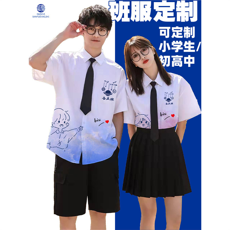 Elementary and Middle School Class Uniform Cultural Shirt Set, Short-Sleeve Custom Kindergarten Uniform, Team-Building Promotional Shirt with a Turn-Down Collar