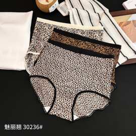 精品三条装魅丽丝滑豹纹冰丝内裤女包臀无痕性感高腰大版三角裤女