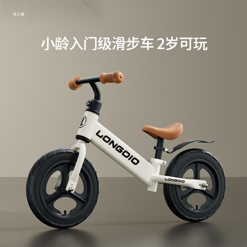 Children's Balance Bike Without Pedals, Two-In-One Sliding Scooter, 1-3-62 Years Old, Baby Two-Wheeler