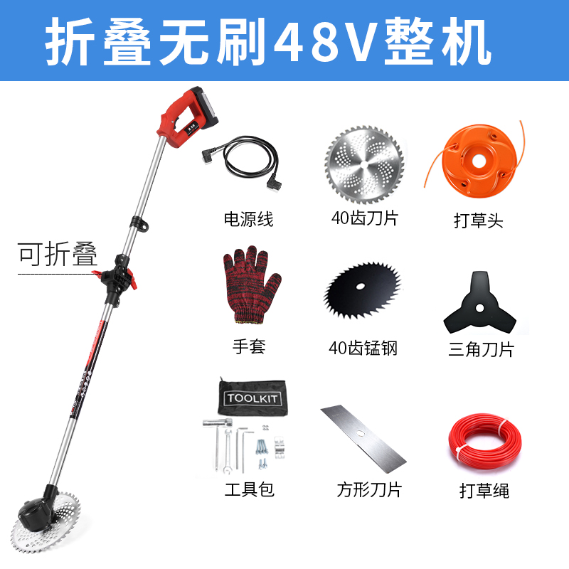 Folding brushless 48V machine (without battery)