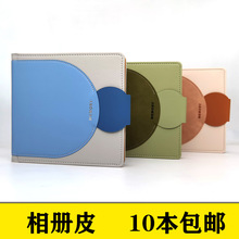 新款相册封面儿童相册皮相册外壳影楼宝宝方8寸 10寸材料耗材皮面