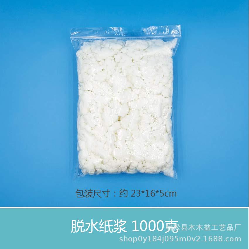 Fabricación de papel antigua fabricación de papel marco neto fabricación de papel hecho a mano de los niños marco neto Arte Creativo hecho a mano material de pulpa de apoyo