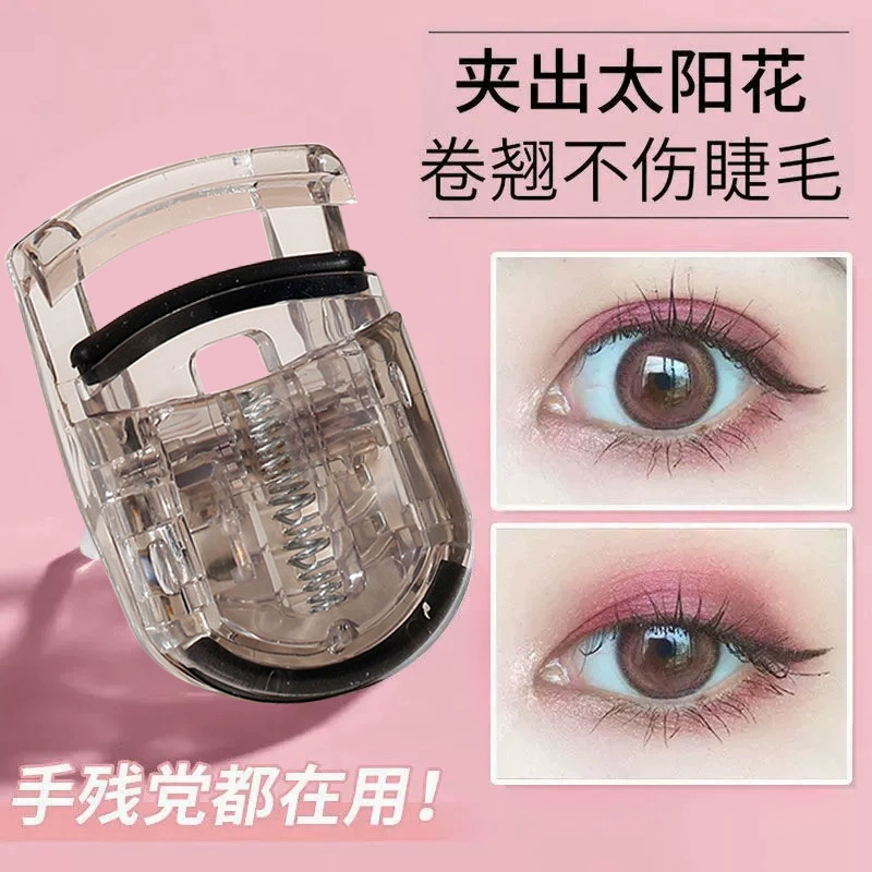 Широкоугольные мини-щипцы для завивки ресниц, которые не сжимают кожу, портативные щипцы для завивки ресниц для женщин, щипцы для завивки ресниц, косметический инструмент для накладных ресниц