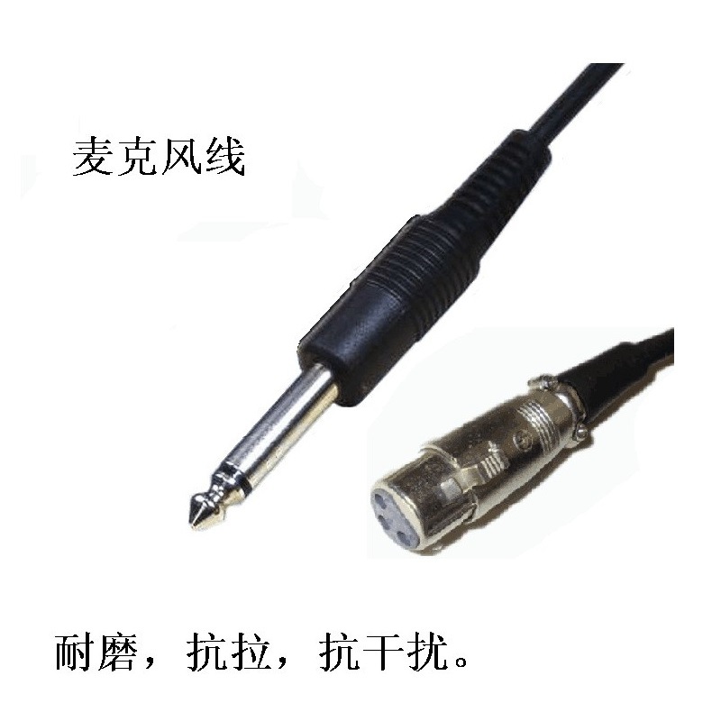 ��Ͳ��˷���Ƶ�� �Ż����ʿ�ٯͷת6.35����XLR2о����DMX��