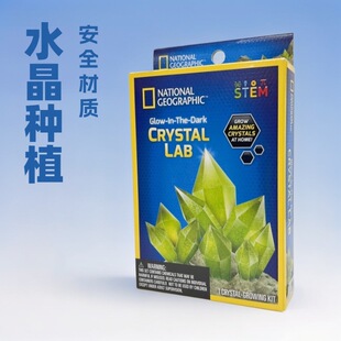 Children's Crystal Planting Science Experiment Set Handmade DIY Crystal Growth Student Educational Toys