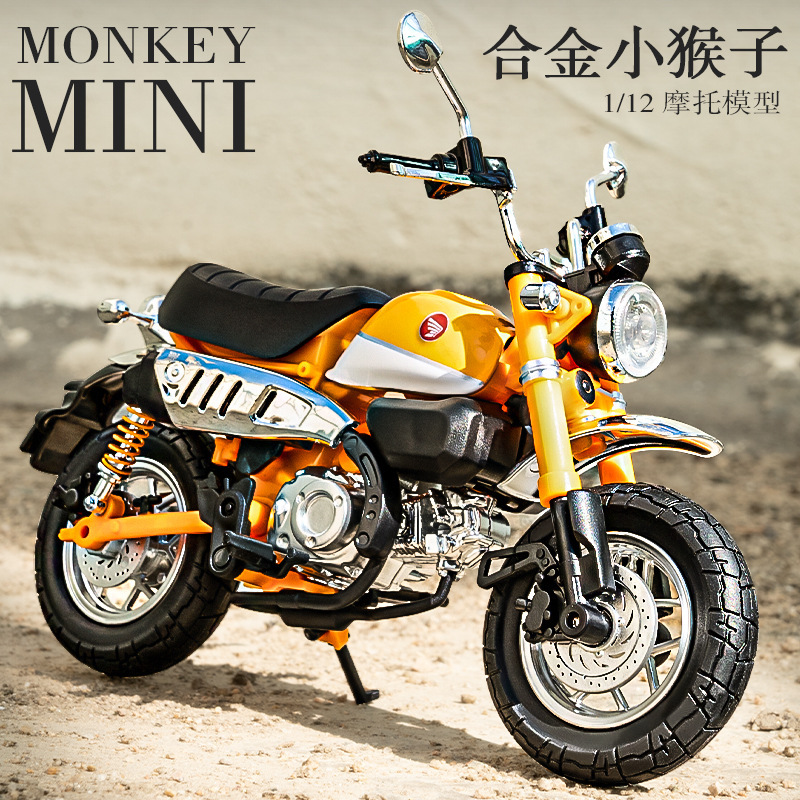 Huayi 1:12 Honda Little Monkey Alloy Motorcycle Model Simulation Motorcycle Ornaments Children's Toy Car Men's Wholesale Huayi 1:12 Honda Little Monkey Alloy Motorcycle Model Simulation Motorcycle Ornaments Children's Toy Car Men's Wholesale