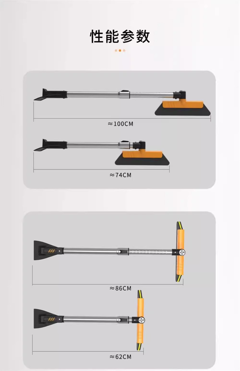 Car glass de-icing shovel car window special snow removal frost shovel snow winter snow removal tool artifact car
