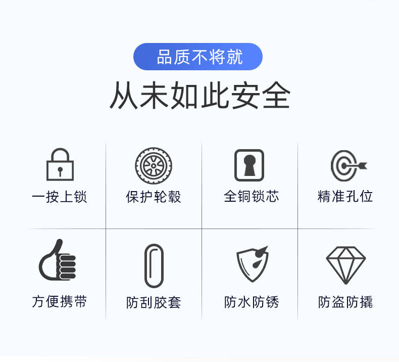 Car tire lock thickened lock wheel lock universal car lock anti-theft lock property lock horn clip lock