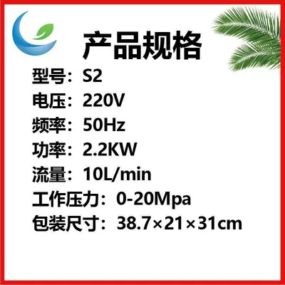 Car washing machine — 220V Household Car Wash Shop