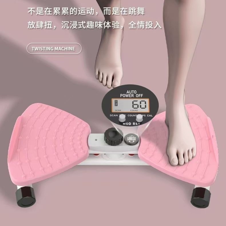 跨境家用静音带绳扭腰盘女士健腹瘦身扭腰机扭扭机旋转机|undefined