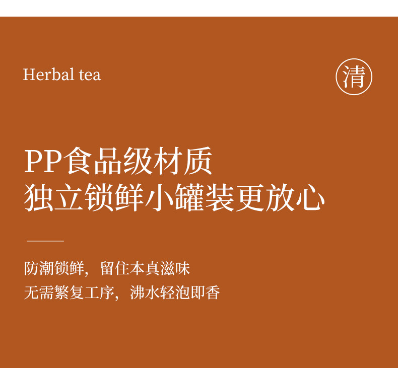 Freeze-Dried Golden Osmanthus Tea Gui Hua Hua Cha Loose Flower Tea 5g Jar overview