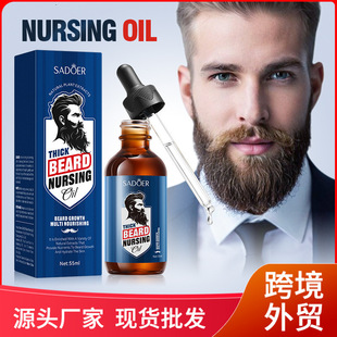 Cross-Border Beard Care Solution Sadoer Beard Care Oil Hydrating and Moisturizing Men's Beard Essence Export Wholesale