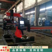 龙门式管板数控等离子切割机  龙门数控精细等离子火焰切割机