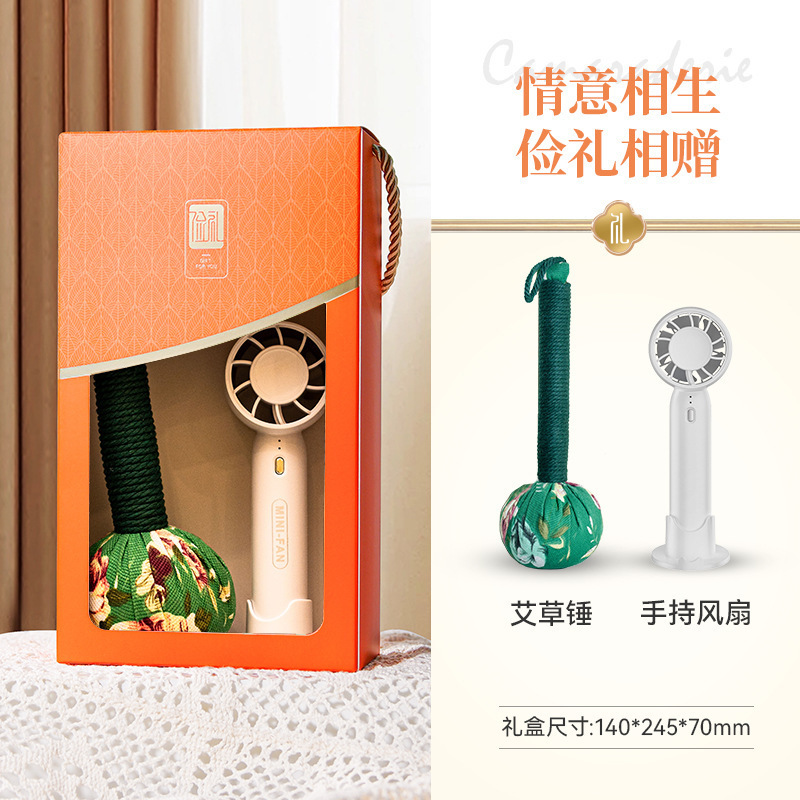 夏日清凉伴手礼套装防暑降温实用礼品公司活动开业送员工客户|undefined