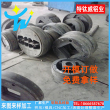 定制铝合金方管铝型材圆管开模挤压扁管工业铝材模具佛山厂家定做