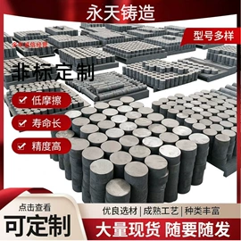 井盖;铸管;闸阀