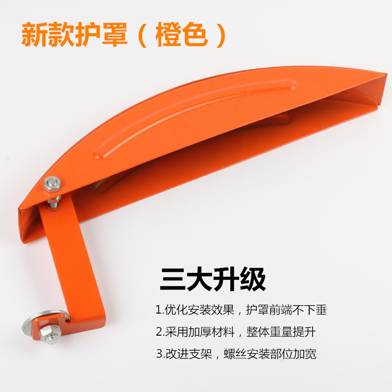 木工台锯保护罩多功能电圆锯推台锯锯片外罩安检监安全防护罩配件