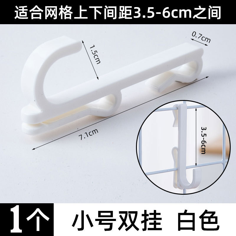 网格片塑料免钉挂钩铁丝网货架墙面展示挂勾幼儿园收纳挂钩免打孔|undefined