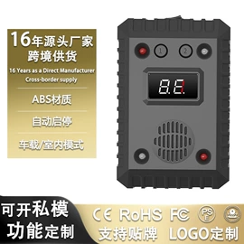 驱虫驱鼠器;止吠器;灭蚊灯