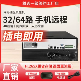 监控摄像机;其他周边配件;智能球