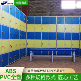 ABS游泳馆更衣柜温泉水上乐园鞋柜收纳柜健身房学校体育馆储物柜