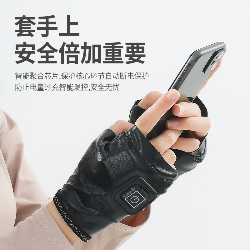 冬季智能發熱手套騎行電動車防寒手套USB充電露半指自發熱暖手寶