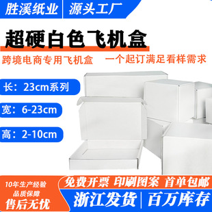 ��ɫ�w�C��23cm�׌�������b�� �W�t�������С�����f�������