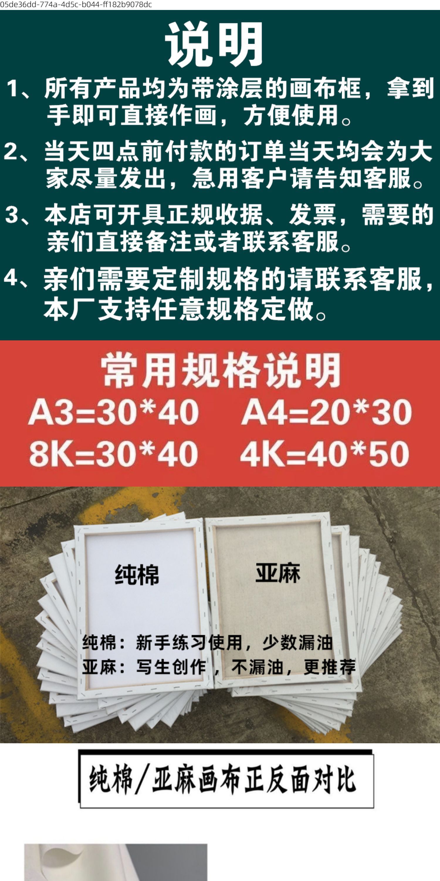 详情图