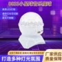 蓝牙音乐旋转无线灯