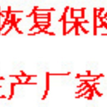 保险丝代理集电通/JDTFUSE品牌 A1808F00630贴片一次性保险丝批发