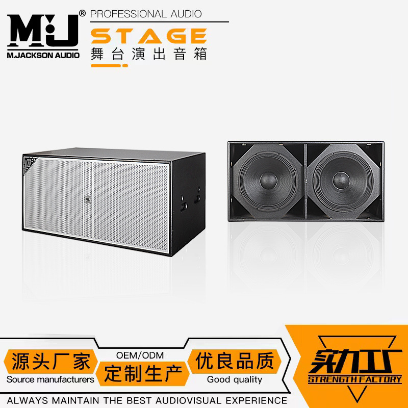 Factory Direct Sale E228 Dual 18inch Speaker Performance Speaker High-Power Subwoofer Bar Dedicated Bass