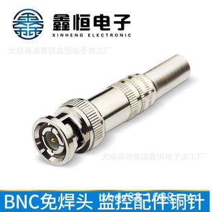 ���~оBNCҕ�l���^����ʽQ9���^�O�ؔz���^����~� 75-5�S�����l