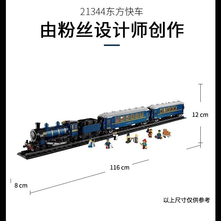 レゴ オリエント急行列車組み立てブロックおもちゃと互換性があります。|undefined