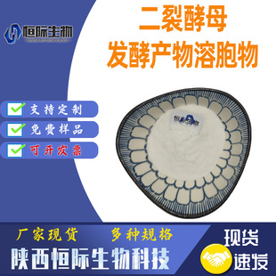 ���ѽ�ĸ�l�ͮa���ܰ���98%���w���� 96507-89-0���yƷԭ�ϬF؛