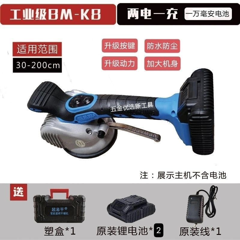 超易平瓷砖平铺机贴砖工具铺地板神器震动振动器大功率墙砖贴砖机