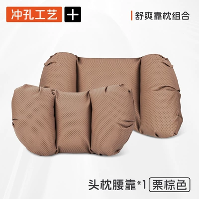 Headrest: Lumbar Cushion Original Car Color Pillow - chestnut-brown-headrest-lumbar-support-two-piece-set