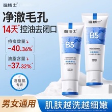 �ز�ʿB5ˮ����ϴ�����坍ë�׺��^���������o���澏��Ů����