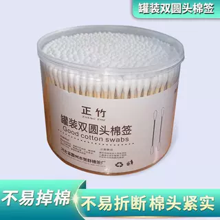 高档一次性木棒化妆棉签 掏耳朵棉棒罐装双圆头棉签500支双头棉签