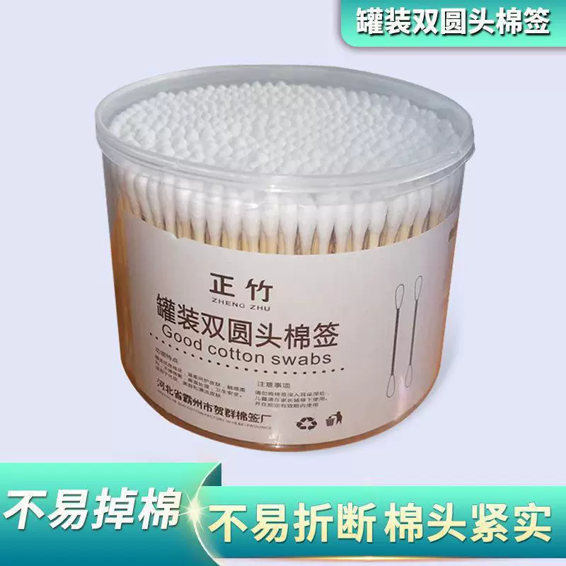 Высококачественная одноразовая деревянная палочка для макияжа ватный тампон уши ватный тампон консервированный двойной круглый ватный тампон 500 ватный тампон с двойной головкой
