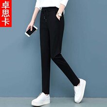 九分/长裤黑色裤子女春夏季休闲运动裤高腰大码胖m弹力显瘦哈伦裤