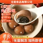 木糖醇无蔗糖汤圆