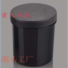 源头工厂食品级塑料桶带盖1.3kg果浆桶配黑色磨砂旋盖