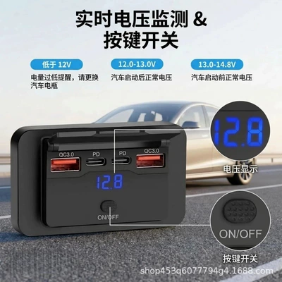 Avtomobil, avtobus, motosiklet üçün PD30W Type-C sürətli USB şarj cihazı