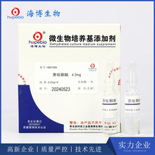 ���ͪ��(4.0mg) HB4160b 4.0mg*5 ���u��������